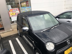 img_20200625-084942.jpg