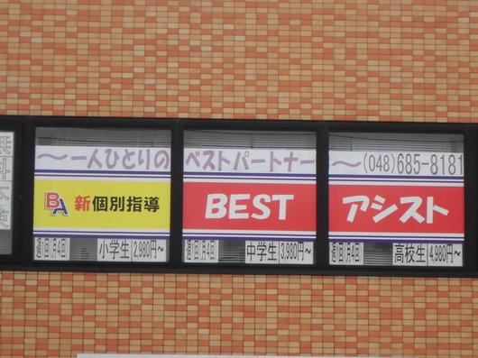 img_20140305-011221.jpg