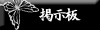 img_20141211-003225.gif