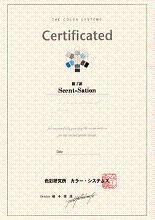 img_20141005-170525.jpg