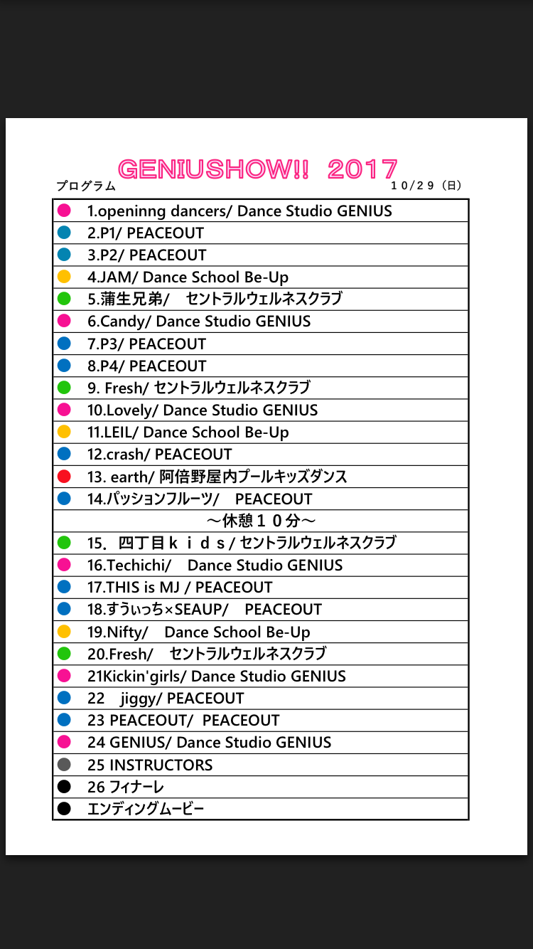 img_20171028-231041.png