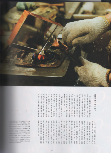 a_20190823-063544.png