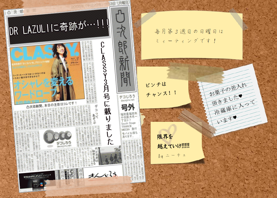 img_20160311-094047.png