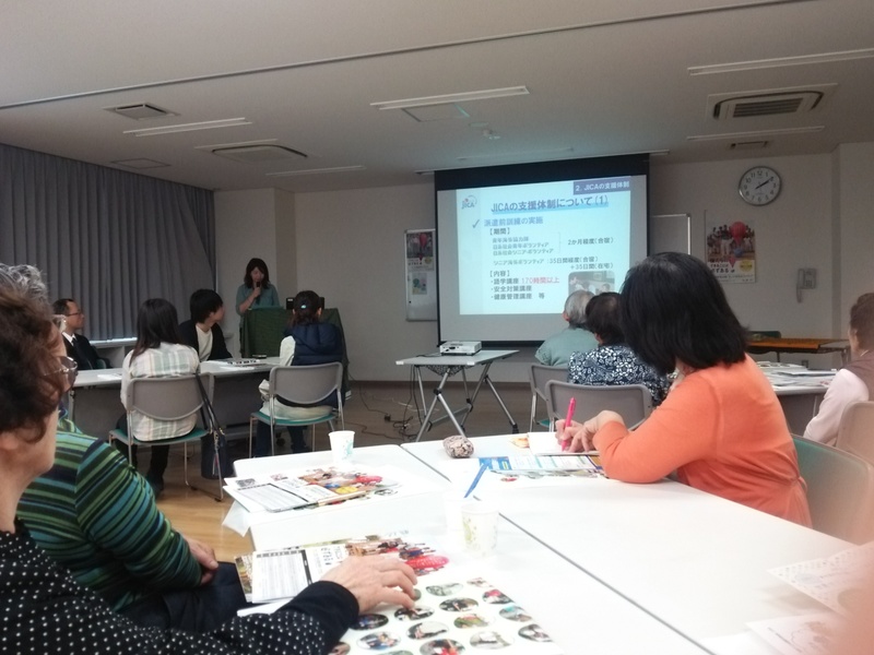 JICA報告会