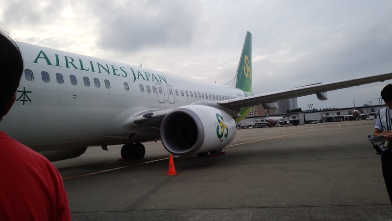 925成田空港