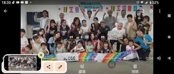 img_20231203-065814.png
