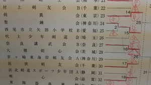 img_20191216-083443.jpg