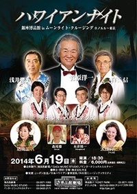 img_20140502-104356.jpg
