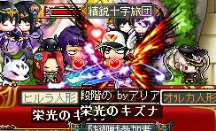 img_20140804-184940.png