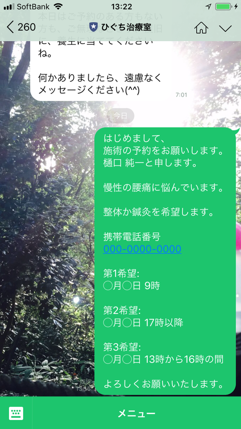 img_20180930-042705.png
