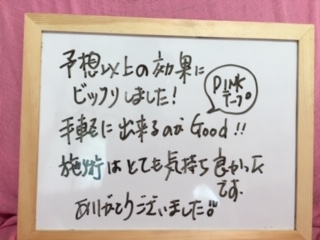 img_20190610-003808.jpg