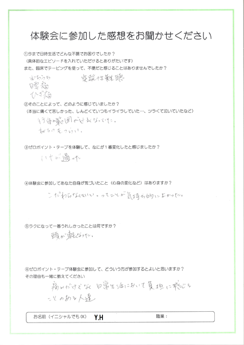 img_20190610-004433.png