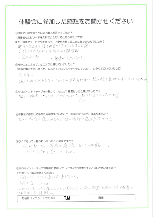 img_20190610-022131.png