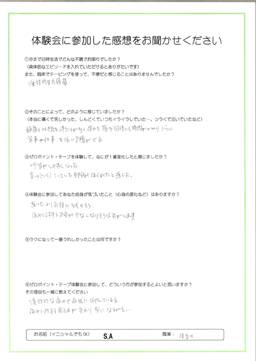 img_20190610-022154.png