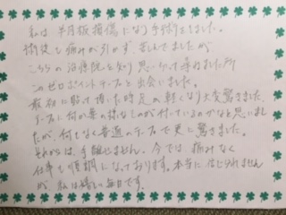 img_20200407-052642.jpg