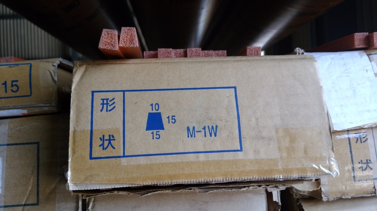 乾産業 発泡目地棒 KT-19 A：20×15×12 両 入数：100個入 [法人・事業所