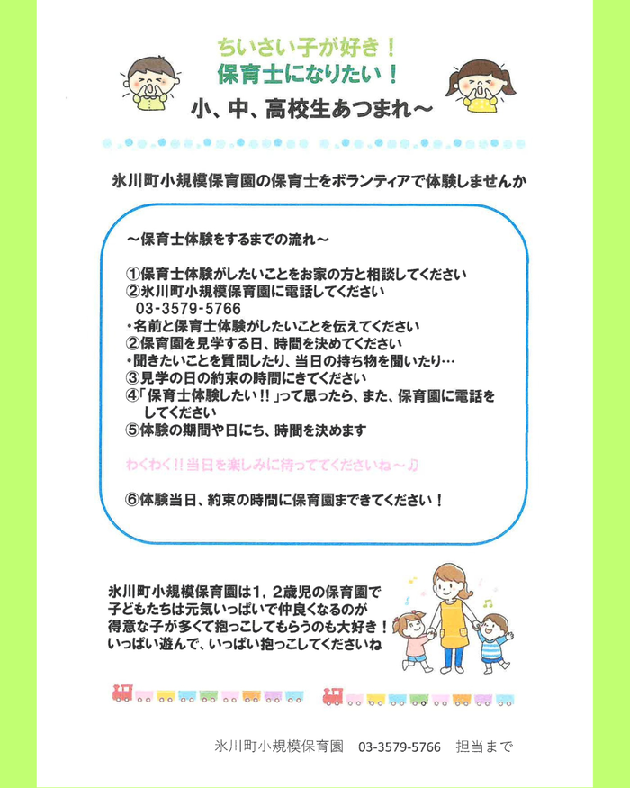 img_20250519-161859.png