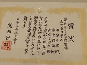 img_20150717-192854.jpg