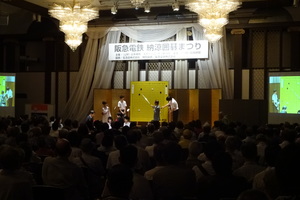 img_20150814-192543.jpg