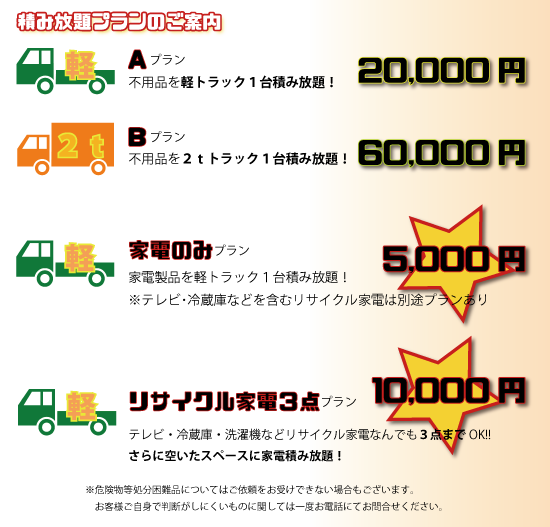 img_20140926-095137.png