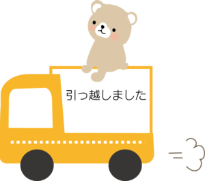 img_20140926-132053.png