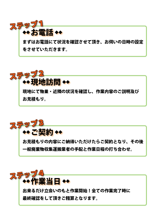 img_20140926-162517.png