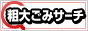 img_20140929-165435.gif