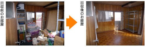 img_20141002-134505.jpg