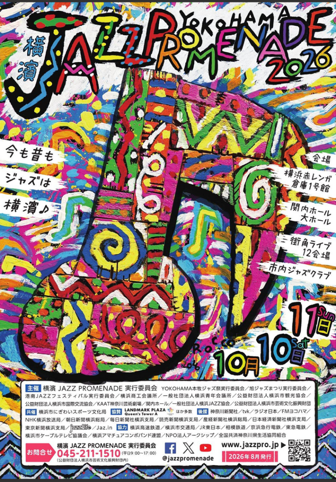 img_20260826-141907.png