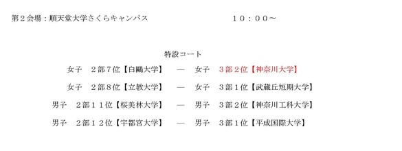 img_20180521-095439.jpg