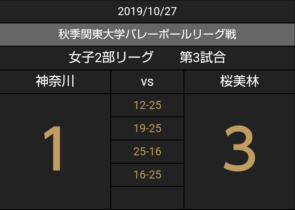 img_20191027-143900.png