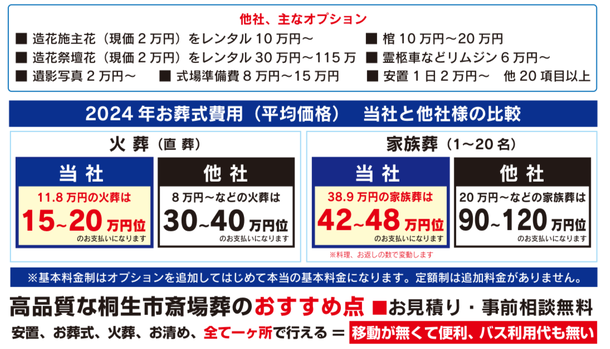 img_20250716-223921.png