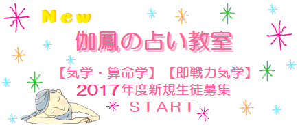 img_20170312-145103.png