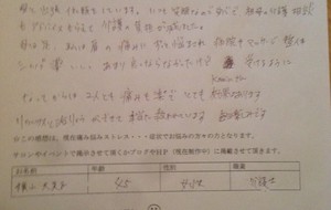 img_20141128-135730.jpg