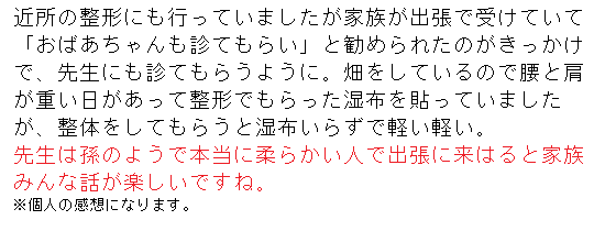 img_20150223-183335.png