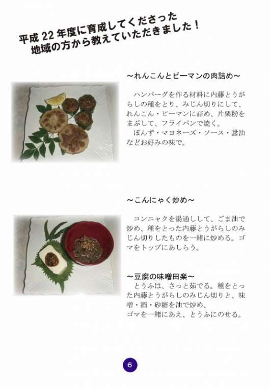 img_20120418-002644.jpg