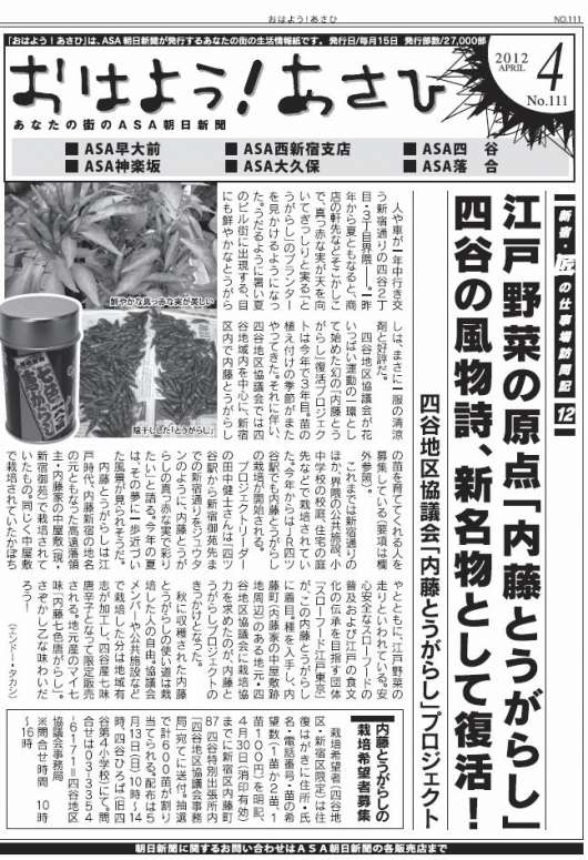 img_20120418-104758.jpg