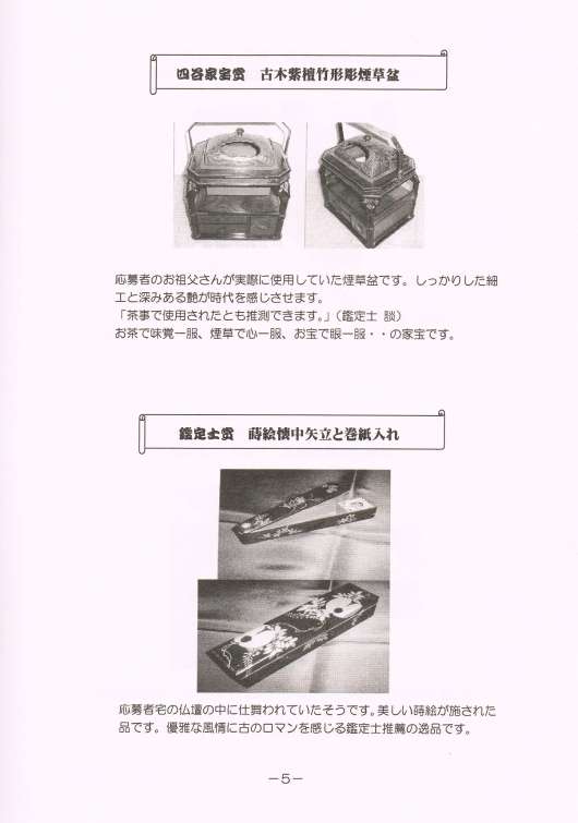 img_20120505-063437.jpg