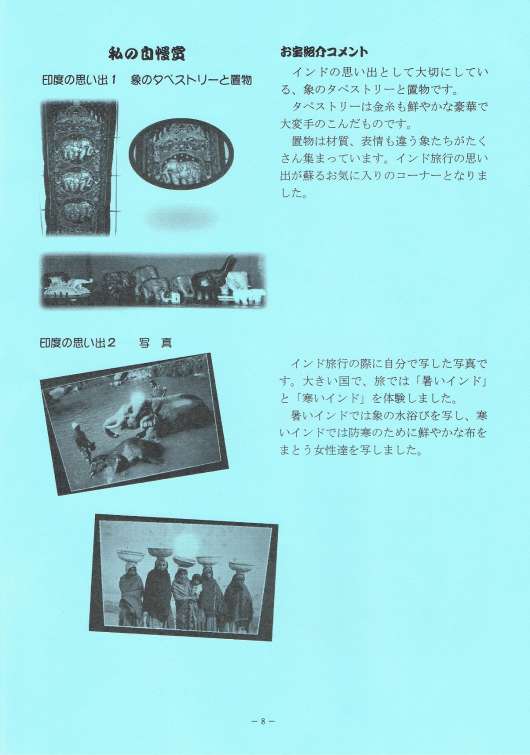 img_20120505-073407.jpg