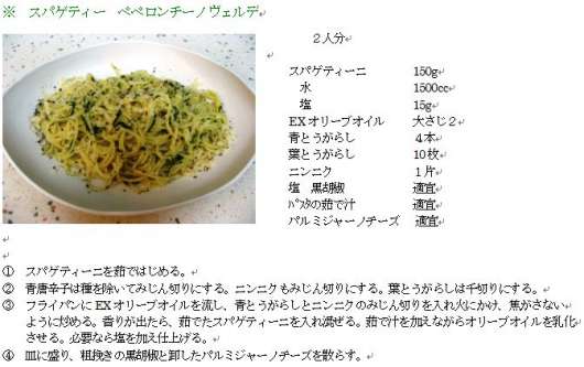 img_20121124-080044.jpg