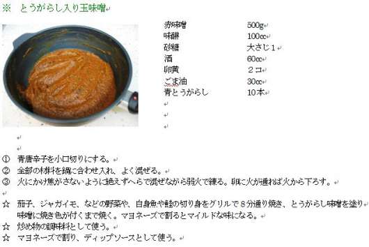 img_20121124-081806.jpg