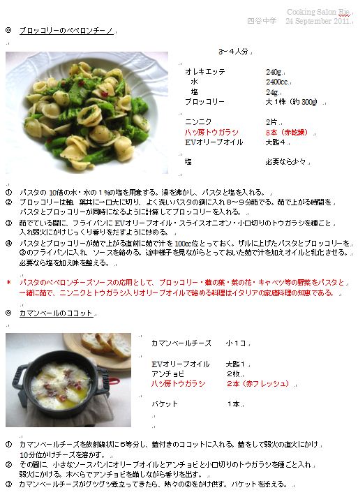 img_20121124-083518.jpg