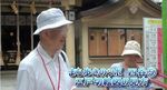 四谷まち歩きのツボ 江戸切絵図の見方 動画 四谷まち歩きのツボ 江戸切絵図の見方 動画