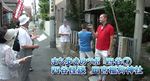 四谷まち歩きのツボ 四谷怪談 田宮稲荷神社 動画 四谷まち歩きのツボ 四谷怪談 田宮稲荷神社 動画