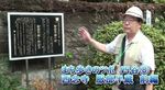 四谷まち歩きのツボ 西念寺 服部半蔵 前編 動画 四谷まち歩きのツボ 西念寺 服部半蔵 前編 動画