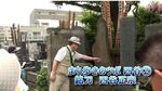 四谷まち歩きのツボ 銘刀 四谷正宗 動画 四谷まち歩きのツボ 銘刀 四谷正宗 動画