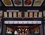 四谷まち歩き手帖 南寺町通り界隈 情報リンク 四谷まち歩き手帖 南寺町通り界隈 情報リンク