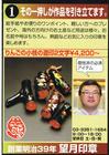 ショップ その一押しが◎ りんごの小枝の遊印 ショップ その一押しが◎ りんごの小枝の遊印