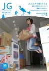 JG公式携帯サイト 新宿御苑エリアのオススメお店情 JG公式携帯サイト 新宿御苑エリアのオススメお店情