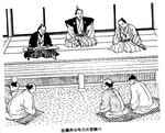 先手組 先手組